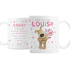 Personalised Boofle Birthday Flowers Mum / Nan Ceramic Mug