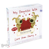 Personalised Boofle Shared Heart Crystal Token
