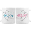 Personalised Mummy & Daddy Ceramic Mug Set - Shop Personalised Gifts