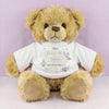 Personalised Garden Bloom Message Teddy Bear - Shop Personalised Gifts