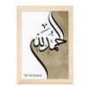 Personalised Alhamdulillah EID Wall Art - Shop Personalised Gifts