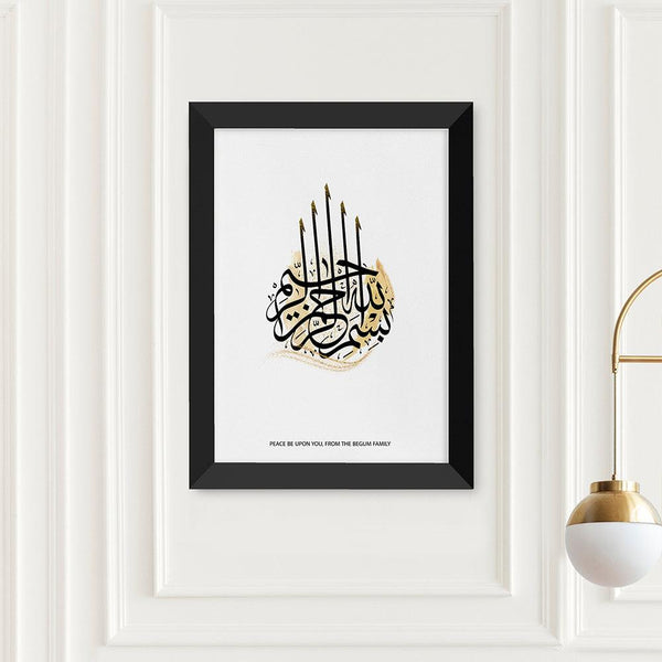 Personalised Bismillahi R-Rahmani R-Rahimi EID Wall Art - Shop Personalised Gifts