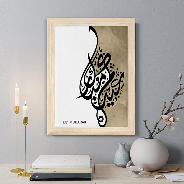 Personalised EID Mubarak EID Wall Art - Shop Personalised Gifts