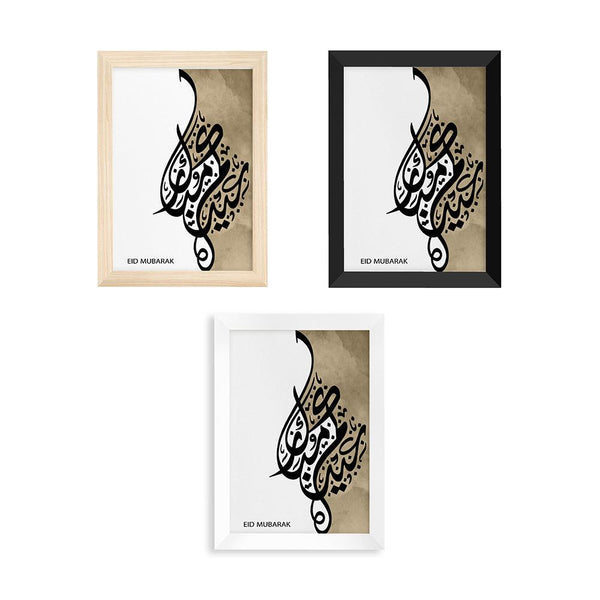 Personalised EID Mubarak EID Wall Art - Shop Personalised Gifts