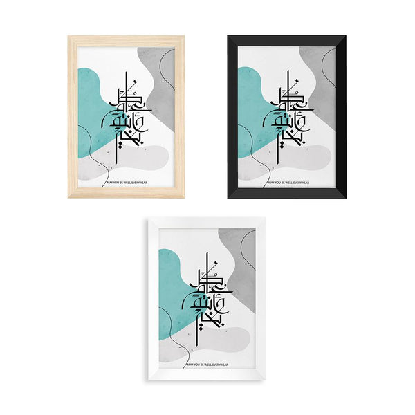 Personalised May You Be Well Every Year EID Wall Art - Shop Personalised Gifts