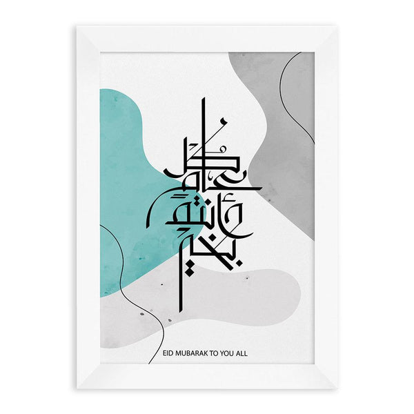 Personalised May You Be Well Every Year EID Wall Art - Shop Personalised Gifts