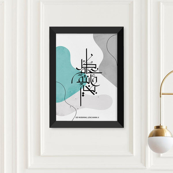 Personalised May You Be Well Every Year EID Wall Art - Shop Personalised Gifts