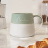 Personalised Name Green Speckled Ceramic Mug