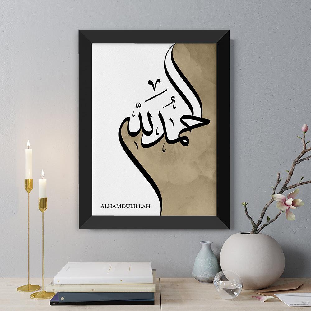 Personalised Alhamdulillah EID Wall Art - Shop Personalised Gifts