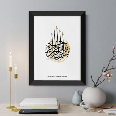 Personalised Bismillahi R-Rahmani R-Rahimi EID Wall Art - Shop Personalised Gifts