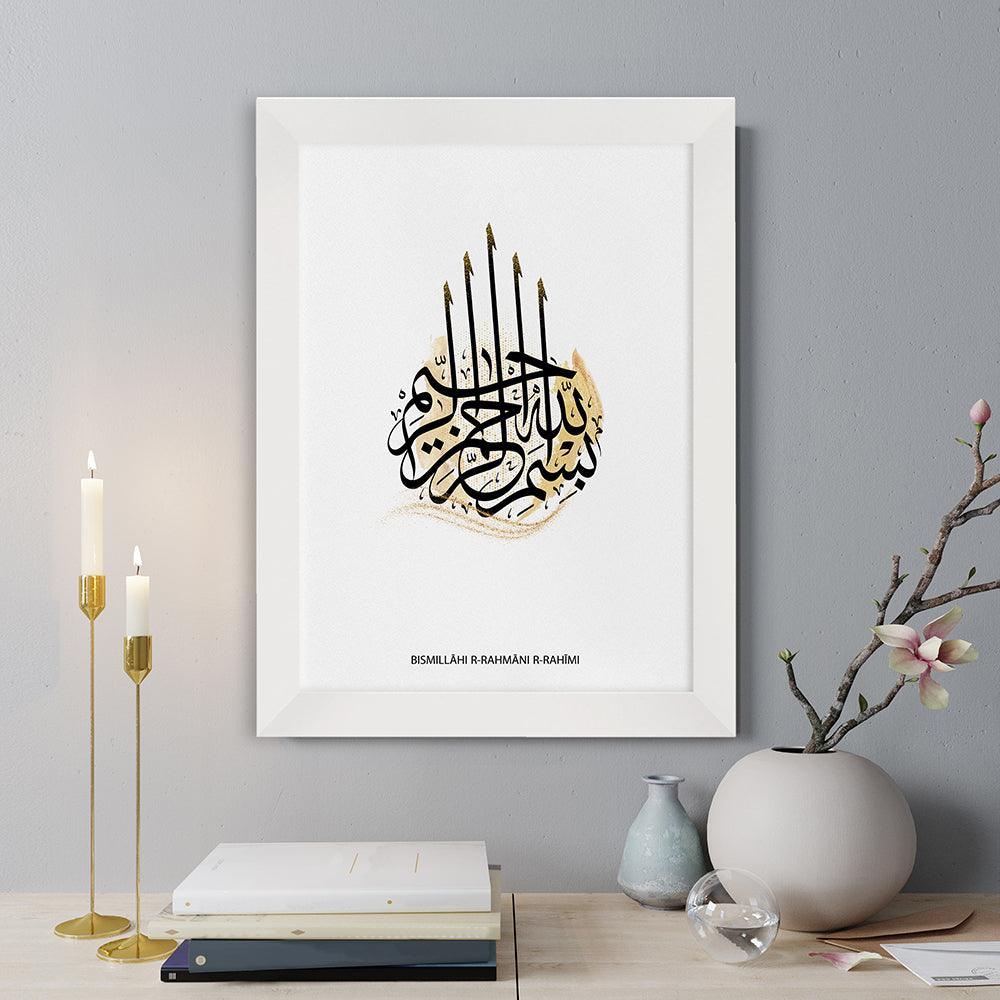 Personalised Bismillahi R-Rahmani R-Rahimi EID Wall Art - Shop Personalised Gifts