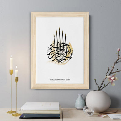 Personalised Bismillahi R-Rahmani R-Rahimi EID Wall Art - Shop Personalised Gifts