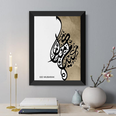 Personalised EID Mubarak EID Wall Art - Shop Personalised Gifts