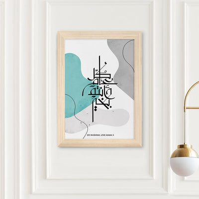 Personalised May You Be Well Every Year EID Wall Art - Shop Personalised Gifts