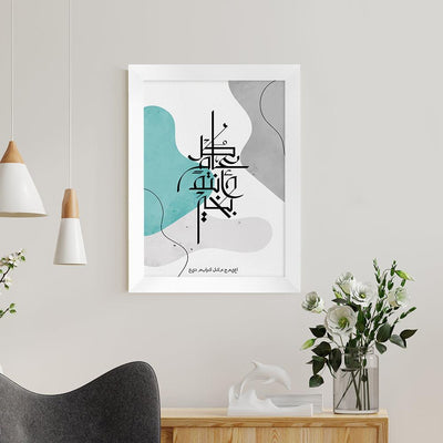 Personalised May You Be Well Every Year EID Wall Art - Shop Personalised Gifts