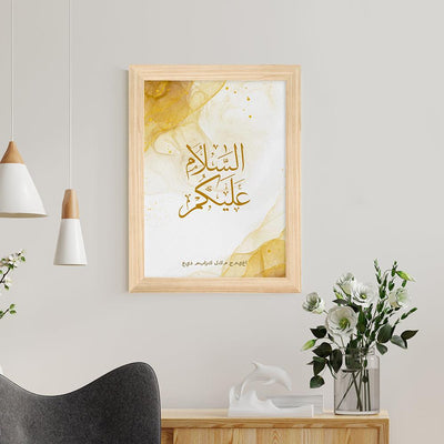 Personalised Peace Be Upon EID Wall Art - Shop Personalised Gifts