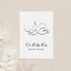 Personalised Line Art Sleeping Baby Print Wall Art - Shop Personalised Gifts