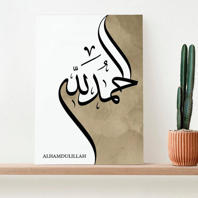 Personalised Alhamdulillah EID Wall Art - Shop Personalised Gifts