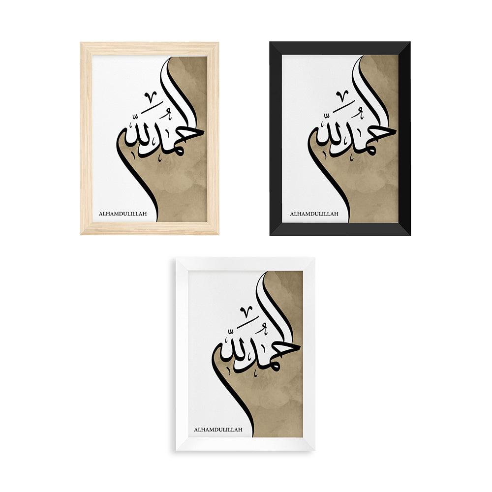 Personalised Alhamdulillah EID Wall Art - Shop Personalised Gifts