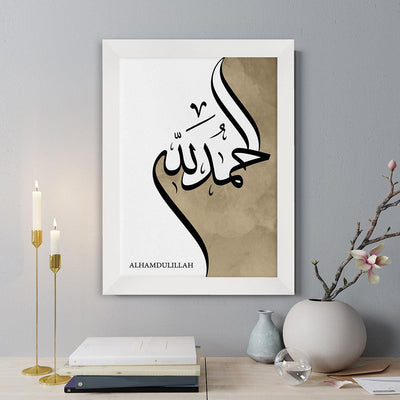 Personalised Alhamdulillah EID Wall Art - Shop Personalised Gifts