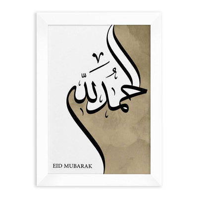 Personalised Alhamdulillah EID Wall Art - Shop Personalised Gifts