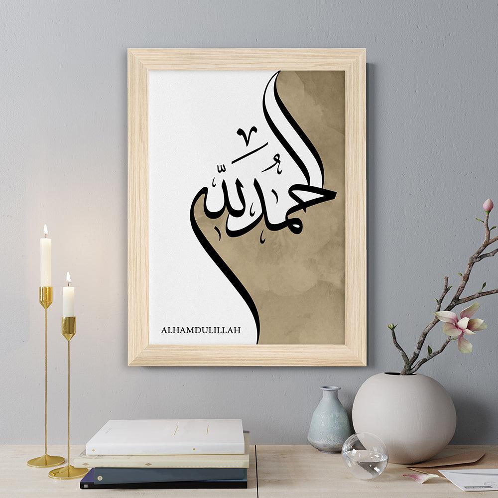 Personalised Alhamdulillah EID Wall Art - Shop Personalised Gifts