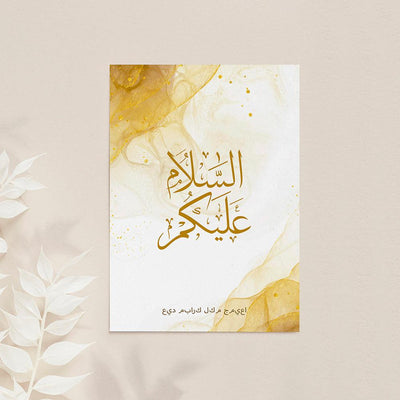 Personalised Peace Be Upon EID Wall Art - Shop Personalised Gifts