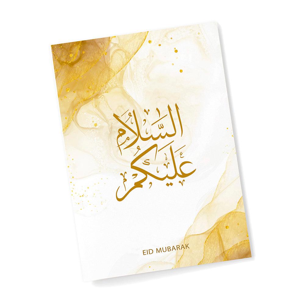 Personalised Peace Be Upon EID Wall Art - Shop Personalised Gifts