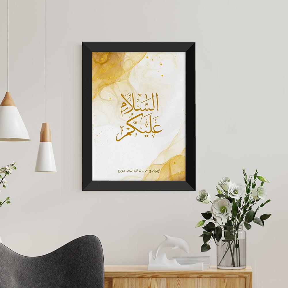 Personalised Peace Be Upon EID Wall Art - Shop Personalised Gifts