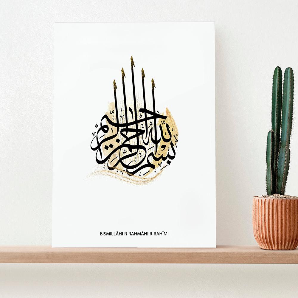 Personalised Bismillahi R-Rahmani R-Rahimi EID Wall Art - Shop Personalised Gifts