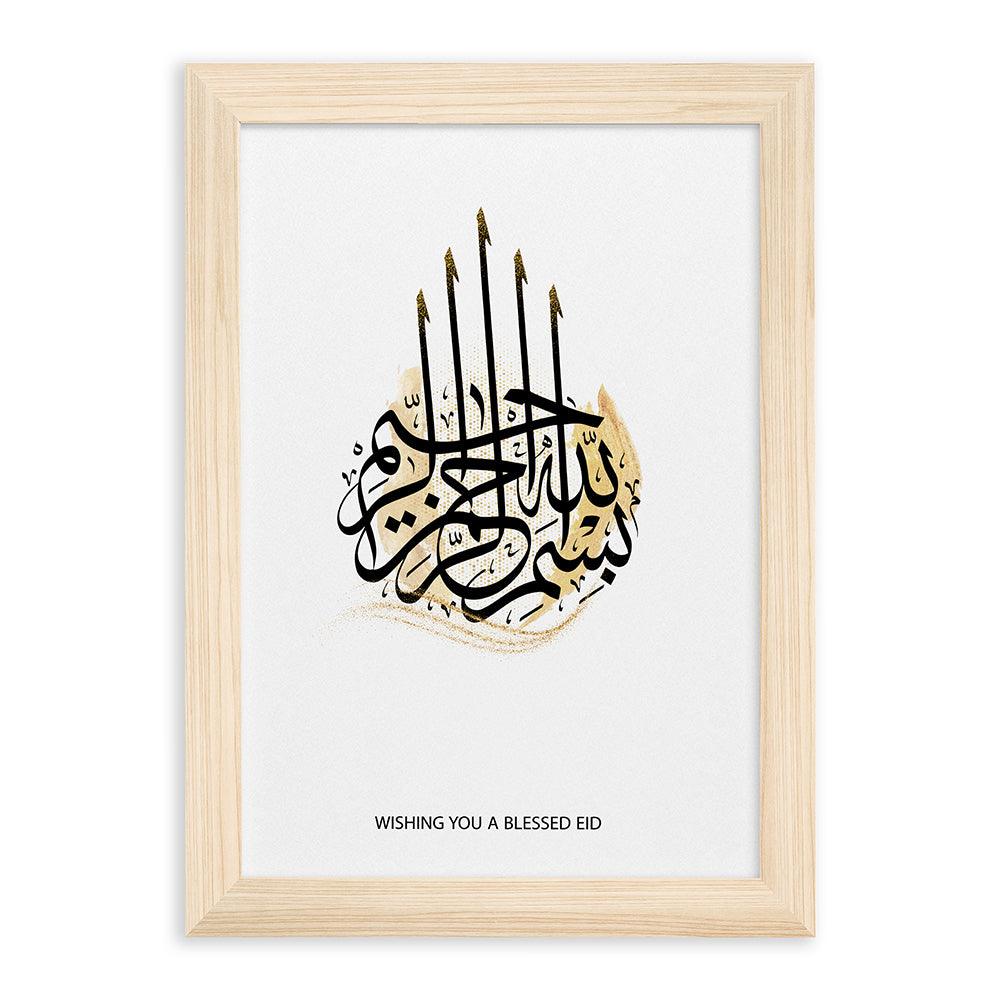 Personalised Bismillahi R-Rahmani R-Rahimi EID Wall Art - Shop Personalised Gifts