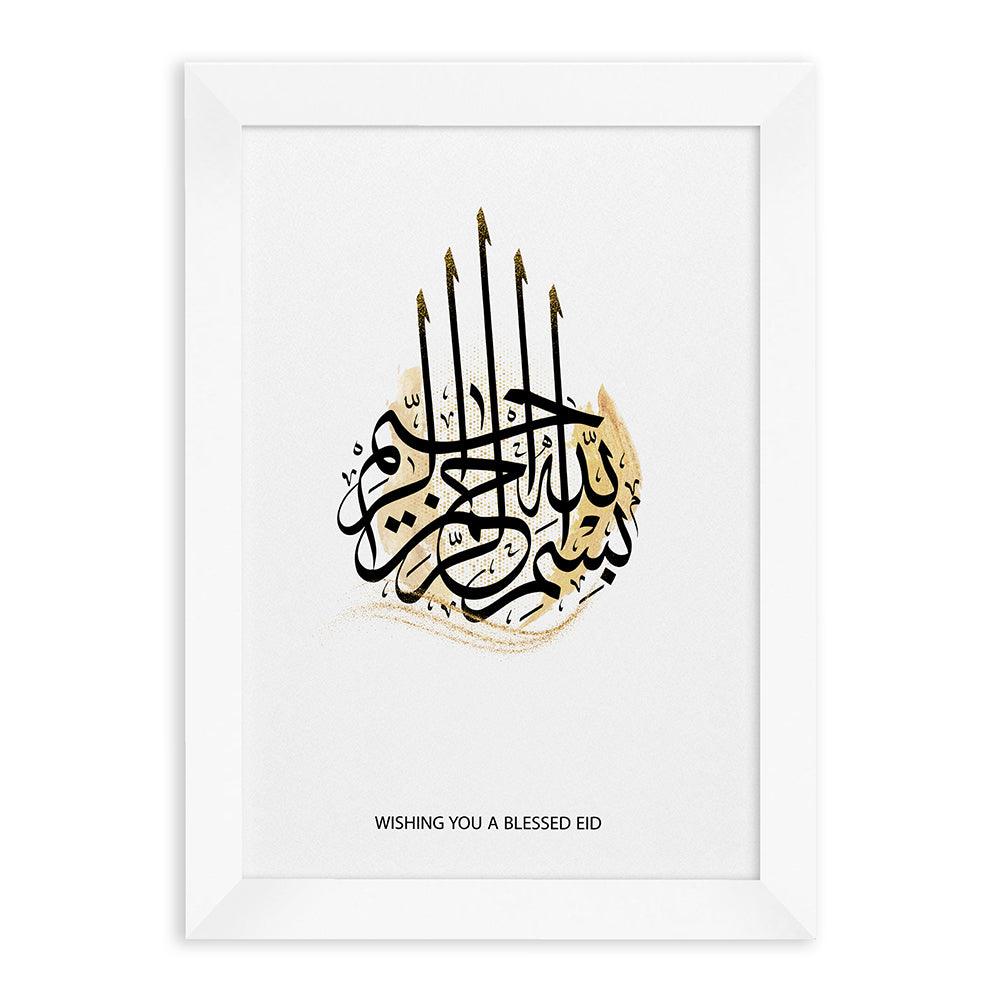 Personalised Bismillahi R-Rahmani R-Rahimi EID Wall Art - Shop Personalised Gifts