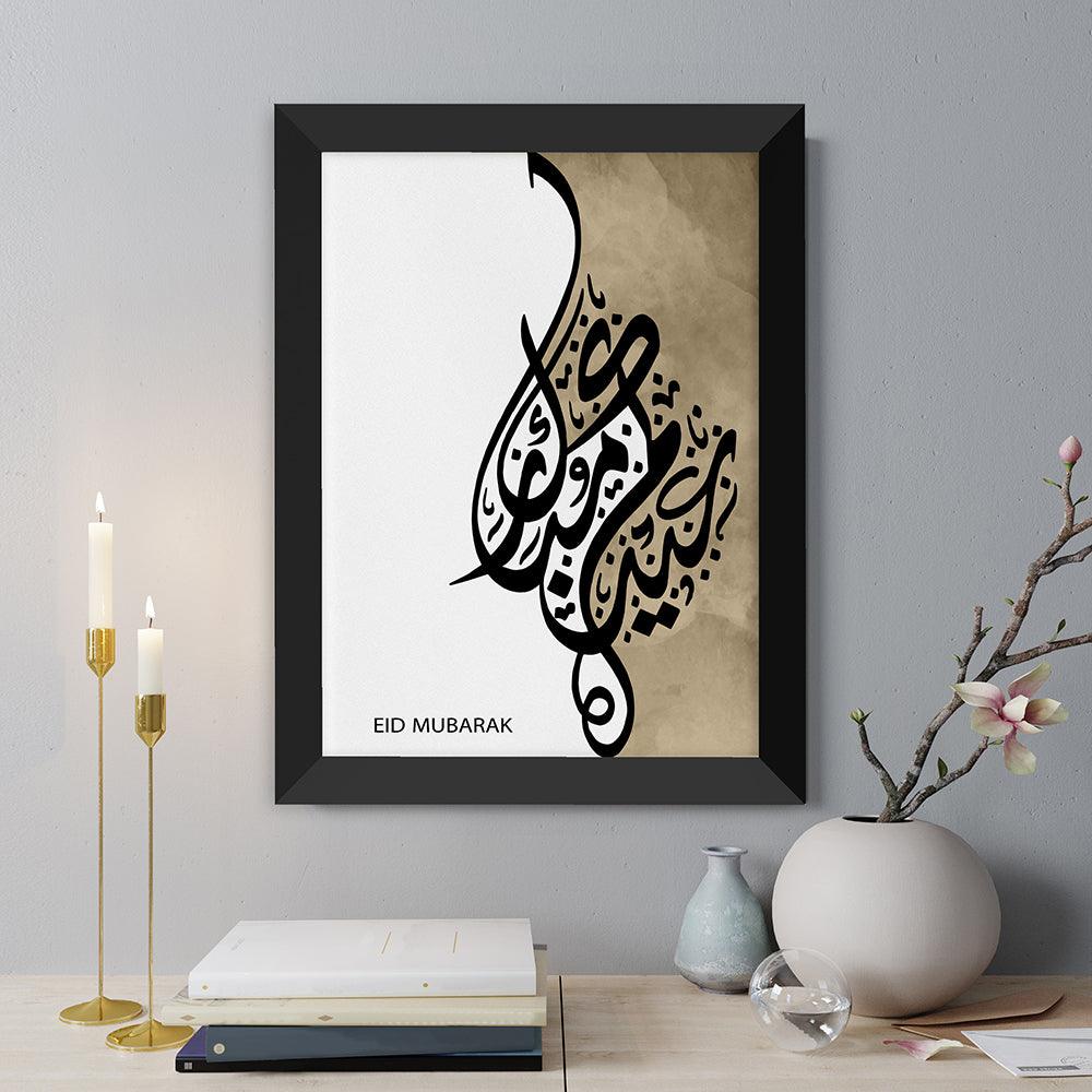 Personalised EID Mubarak EID Wall Art - Shop Personalised Gifts