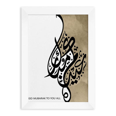 Personalised EID Mubarak EID Wall Art - Shop Personalised Gifts