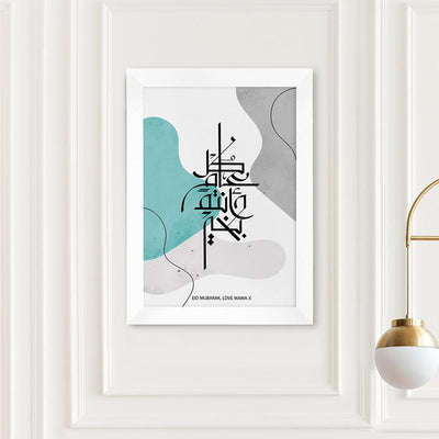 Personalised May You Be Well Every Year EID Wall Art - Shop Personalised Gifts